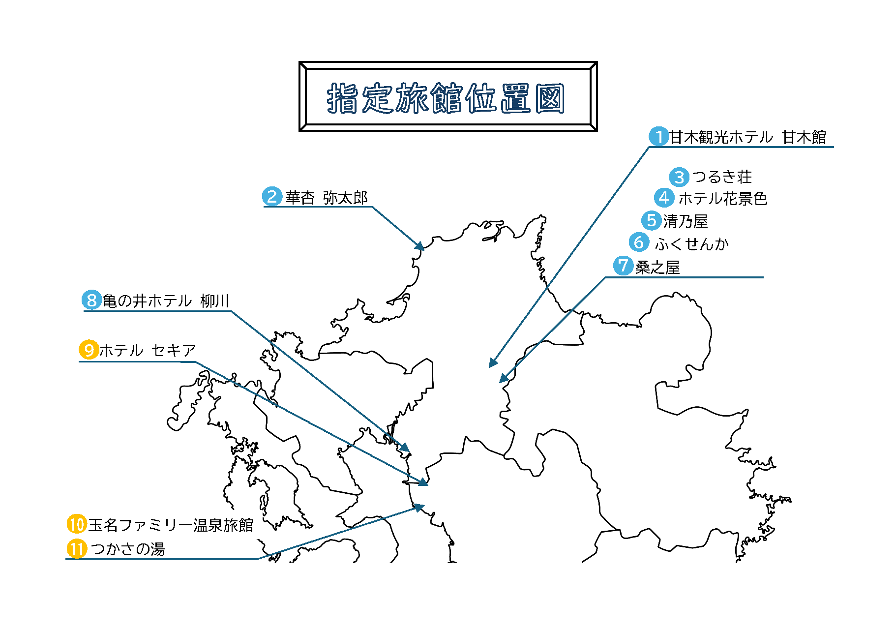 指定旅館位置図